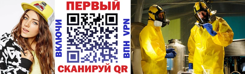 Амфетамин Premium  продажа наркотиков  omg как войти  Братск 