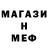 Метадон мёд Barna B.