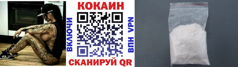 COCAIN 98%  где купить наркоту  Братск 