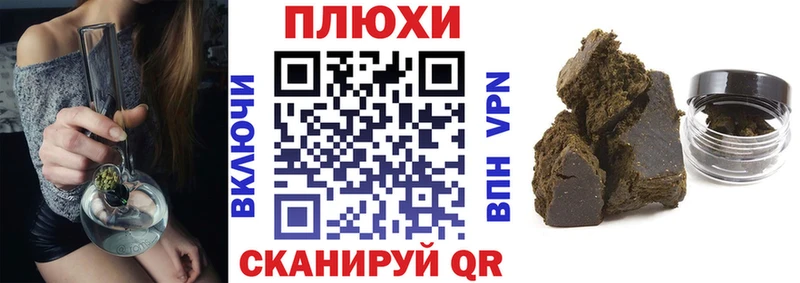 сайты даркнета состав  Братск  ГАШИШ AMNESIA HAZE 
