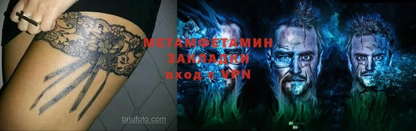 МДМА Лагань