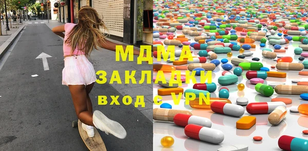 гашик Ладушкин