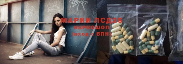 МДМА Лагань