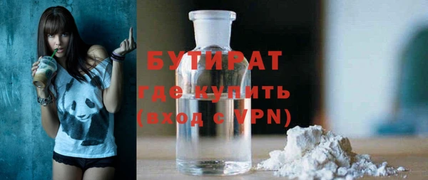 МДМА Лагань