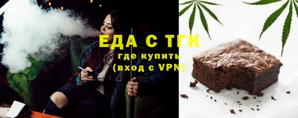 МДМА Лагань