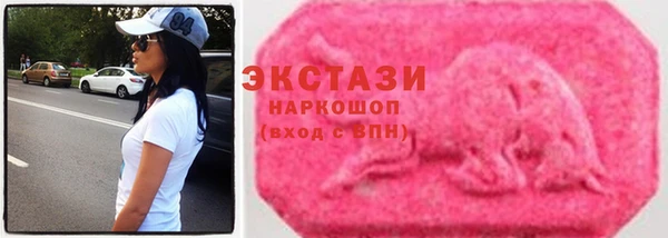 экстази Чита