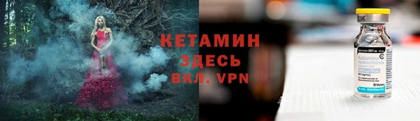 МДМА Лагань