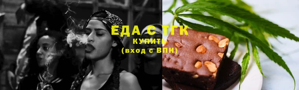 МДМА Лагань