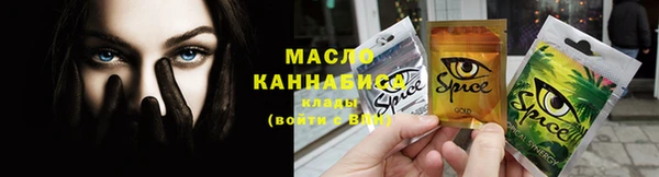 наркотики Лабытнанги