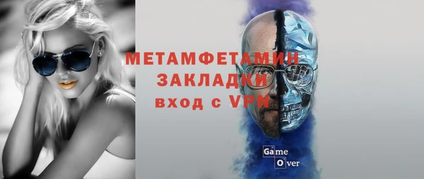 гашик Ладушкин