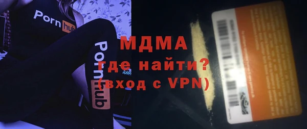 ECSTASY Архангельск