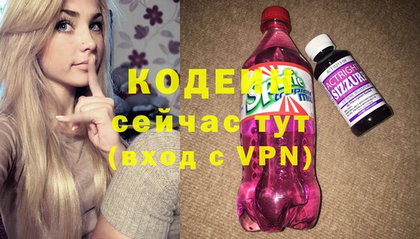 наркотики Лабытнанги