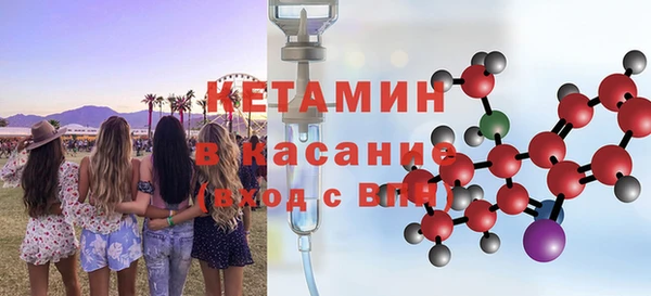 экстази Чита