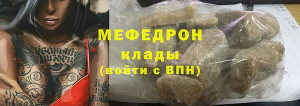 наркотики Лабытнанги