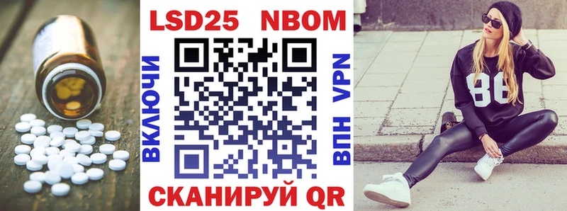 хочу наркоту  Братск  Лсд 25 экстази кислота 