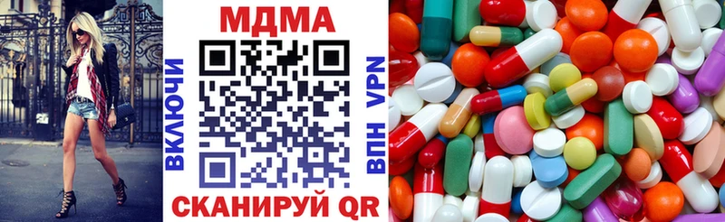 как найти закладки  Братск  MDMA VHQ 