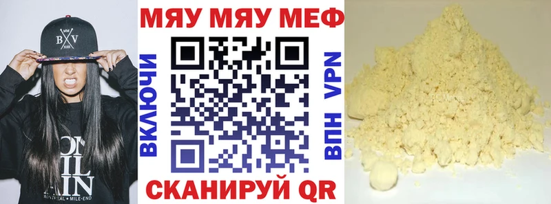 omg маркетплейс  Братск  Мефедрон mephedrone 