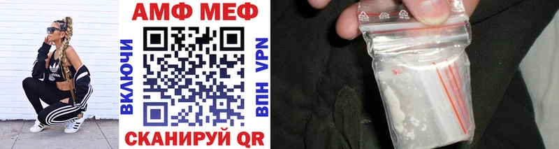 Метамфетамин Methamphetamine  даркнет сайт  Братск 