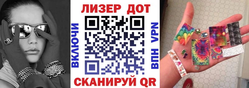 Марки 25I-NBOMe 1500мкг  Братск 