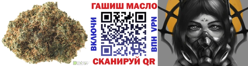 даркнет сайт  Братск  мега   ТГК вейп 