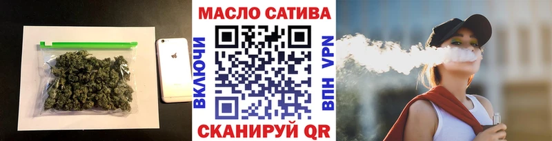 Дистиллят ТГК THC oil Братск
