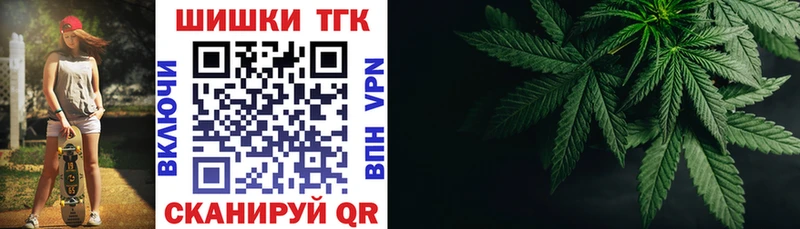 Бошки Шишки тримм  Братск 